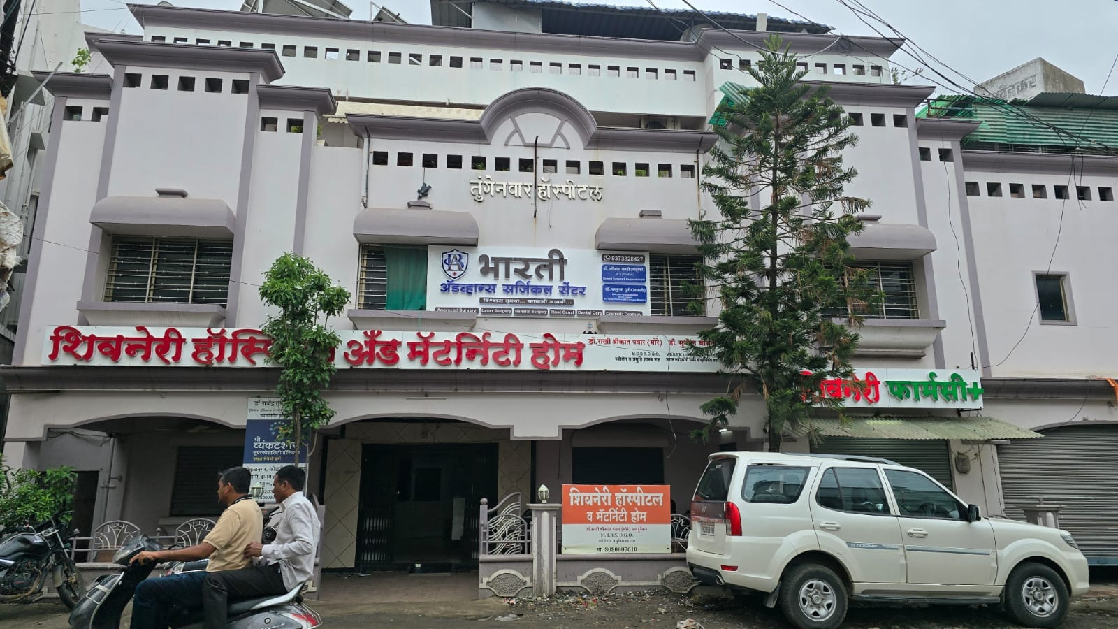 Exterior of Bharati Advanced Surgical Center, Somesh Colony, Nanded